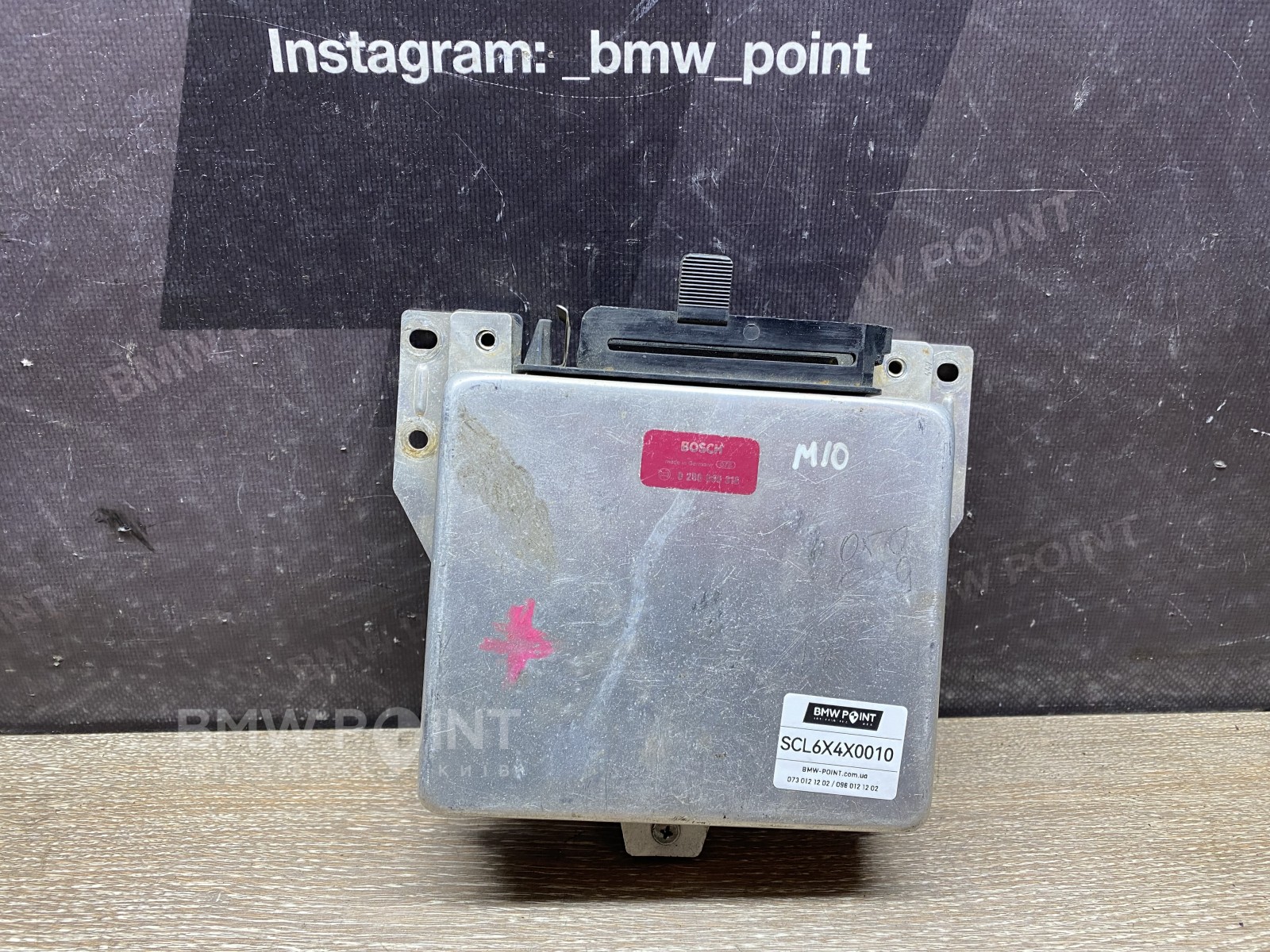 Блок управління двигуном BMW E30 M10